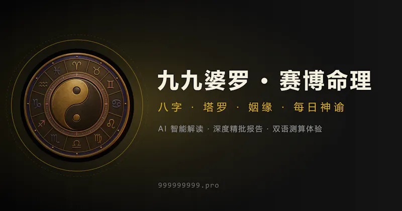 999999999.pro screenshot 1