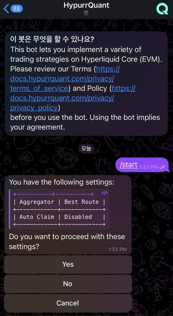 HypurrQuant gallery image