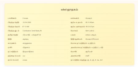 Tamil jathagam gallery image