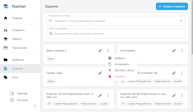 Teachair gallery image