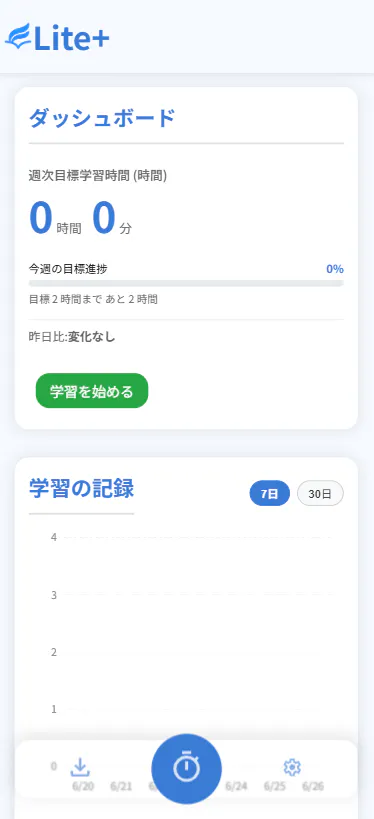 스크린샷 6