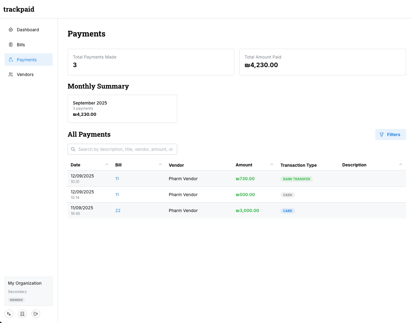 TrackPaid gallery image