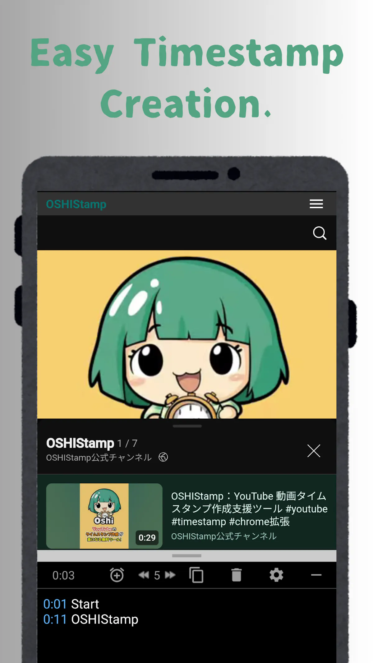 OSHIStamp: YouTube Timestamps
