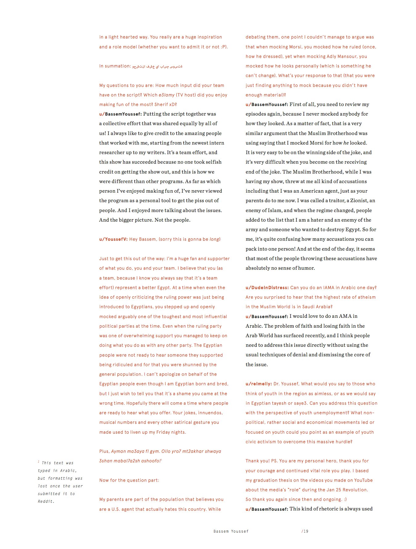 Ask Me Anything Book gallery image