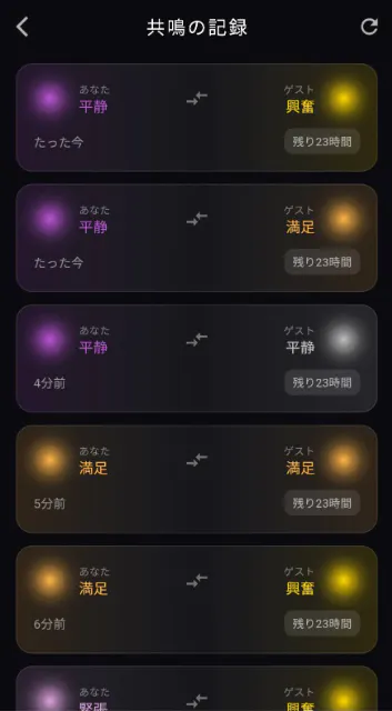 스크린샷 4