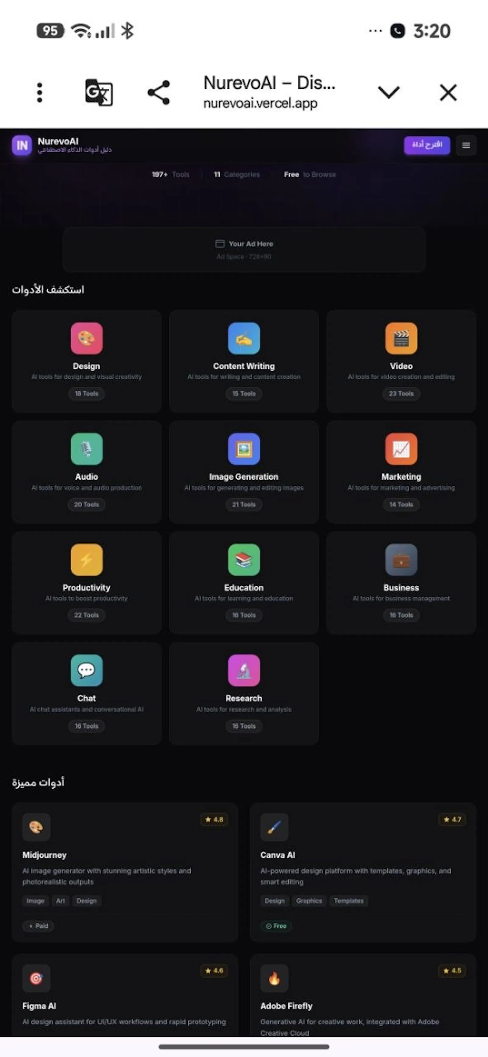 NurevoAI screenshot 2