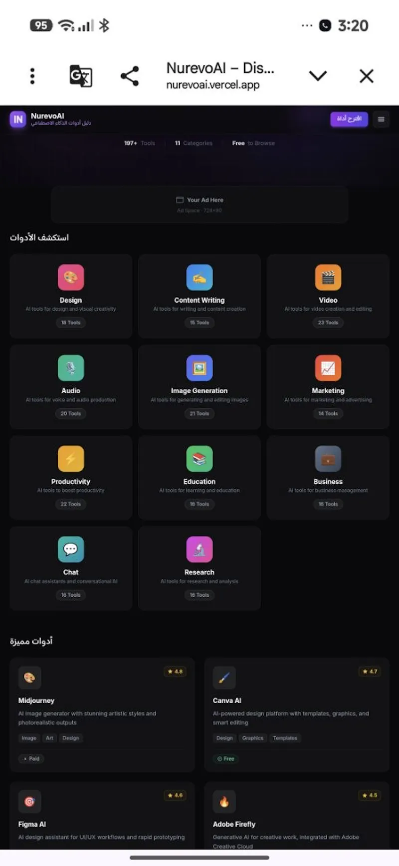 NurevoAI screenshot 2