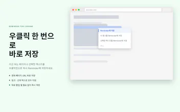Reminder gallery image