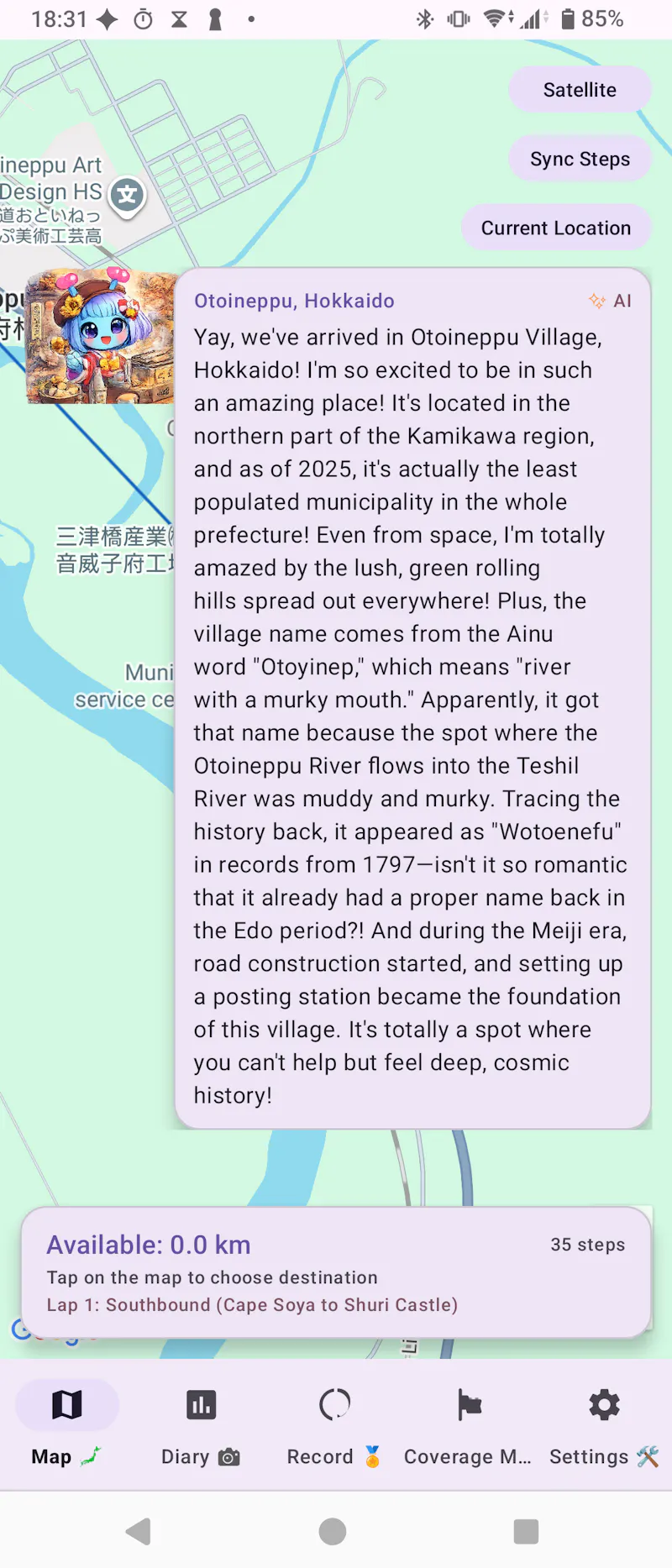 Japan Walk Nomad screenshot 3