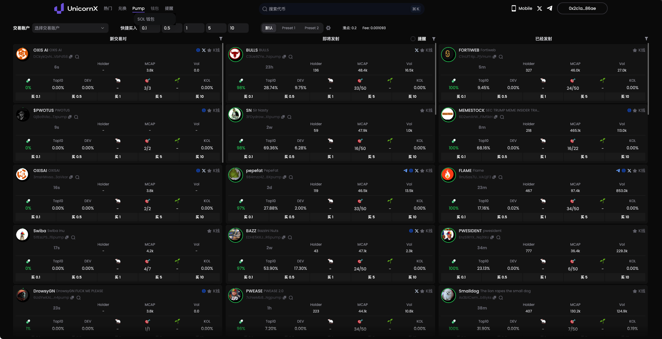 UnicornX gallery image