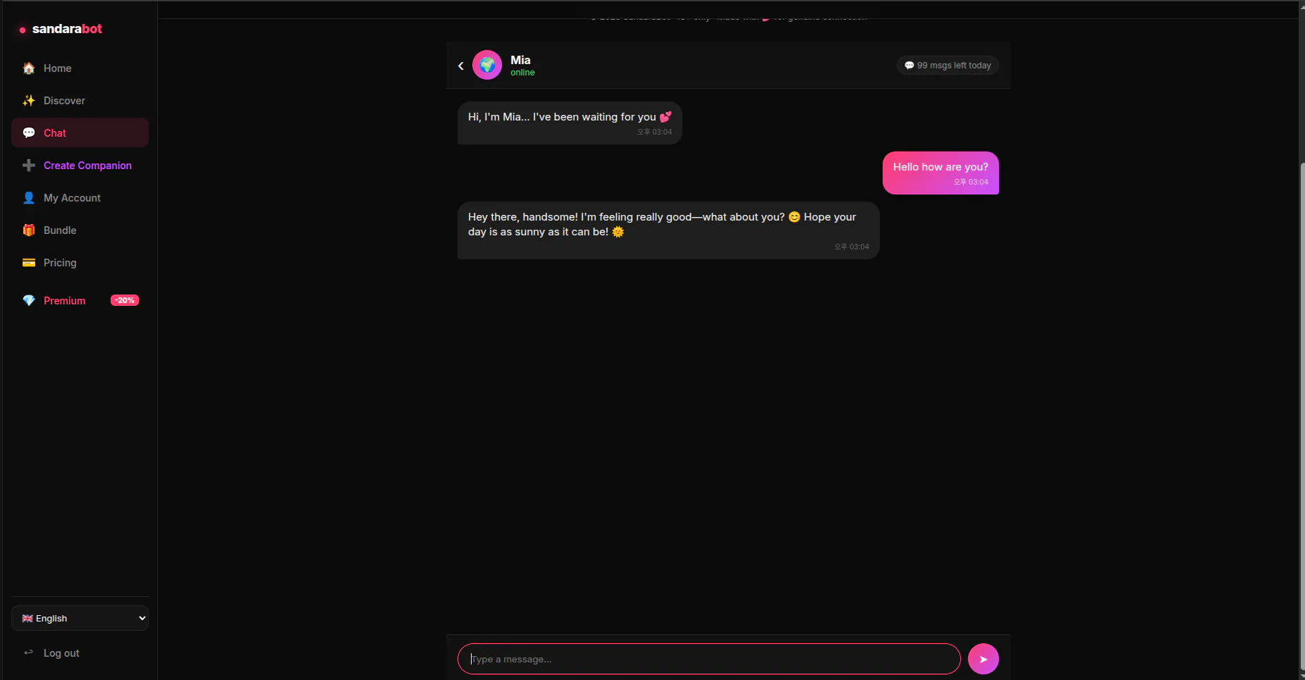 Screenshot 3