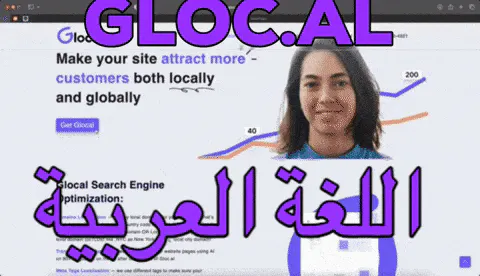 Glocal gallery image