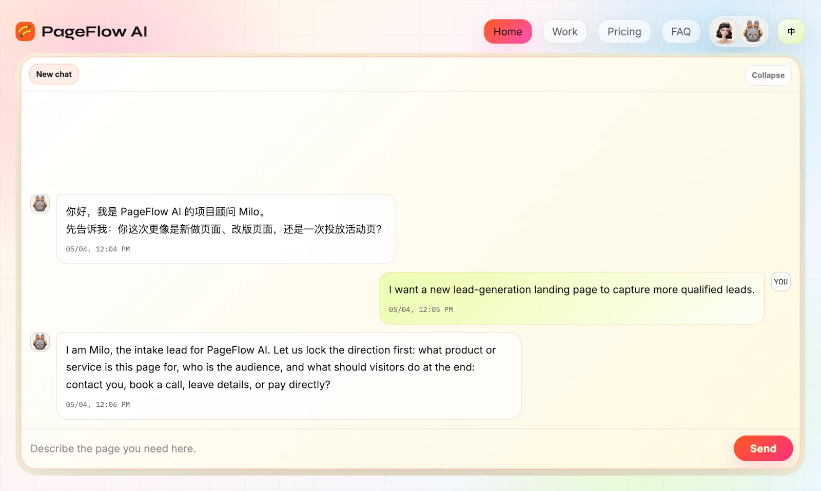 PageFlow AI Agent screenshot 2