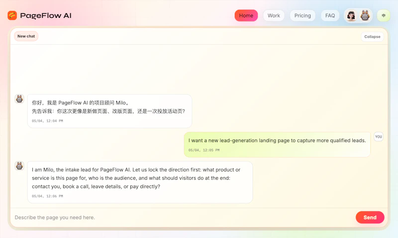 PageFlow AI Agent screenshot 2
