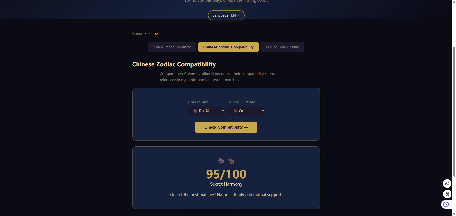 AI I Ching Master — Modern Wisdom gallery image