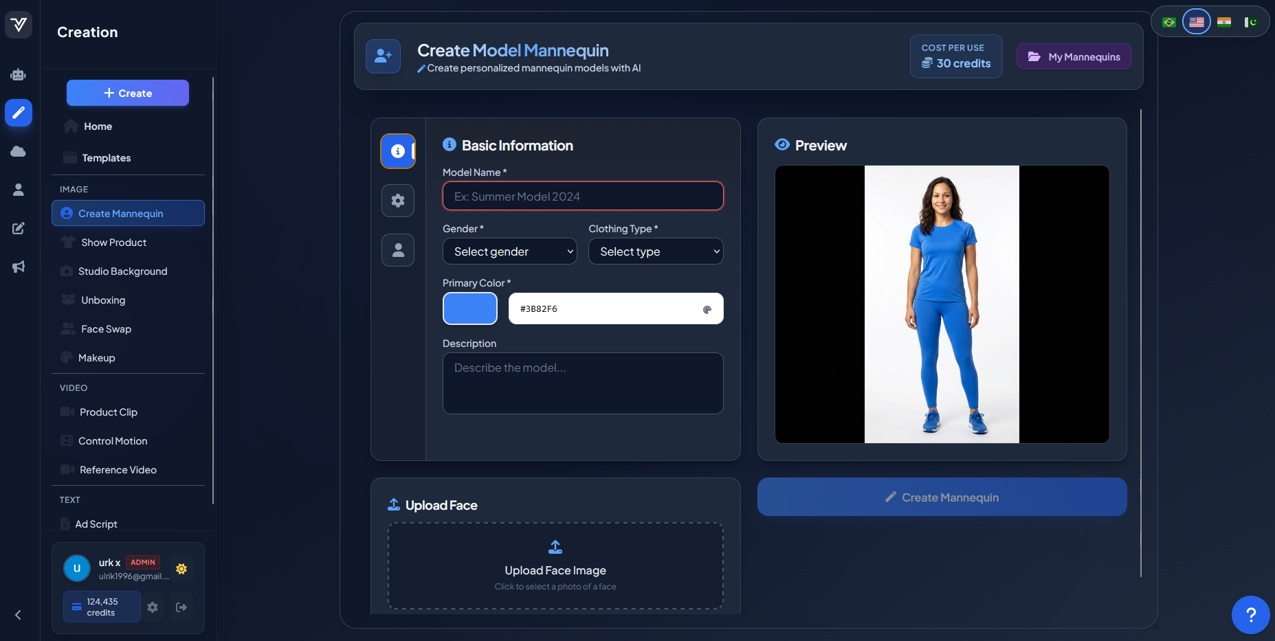 Vitrinix gallery image