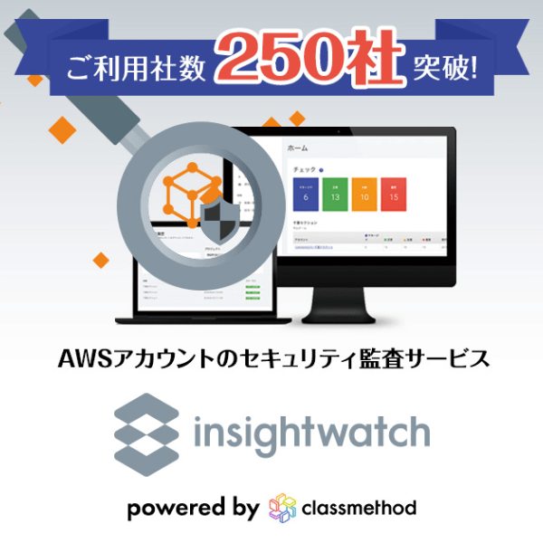 insightwatch