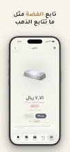 Dhahabi gallery image