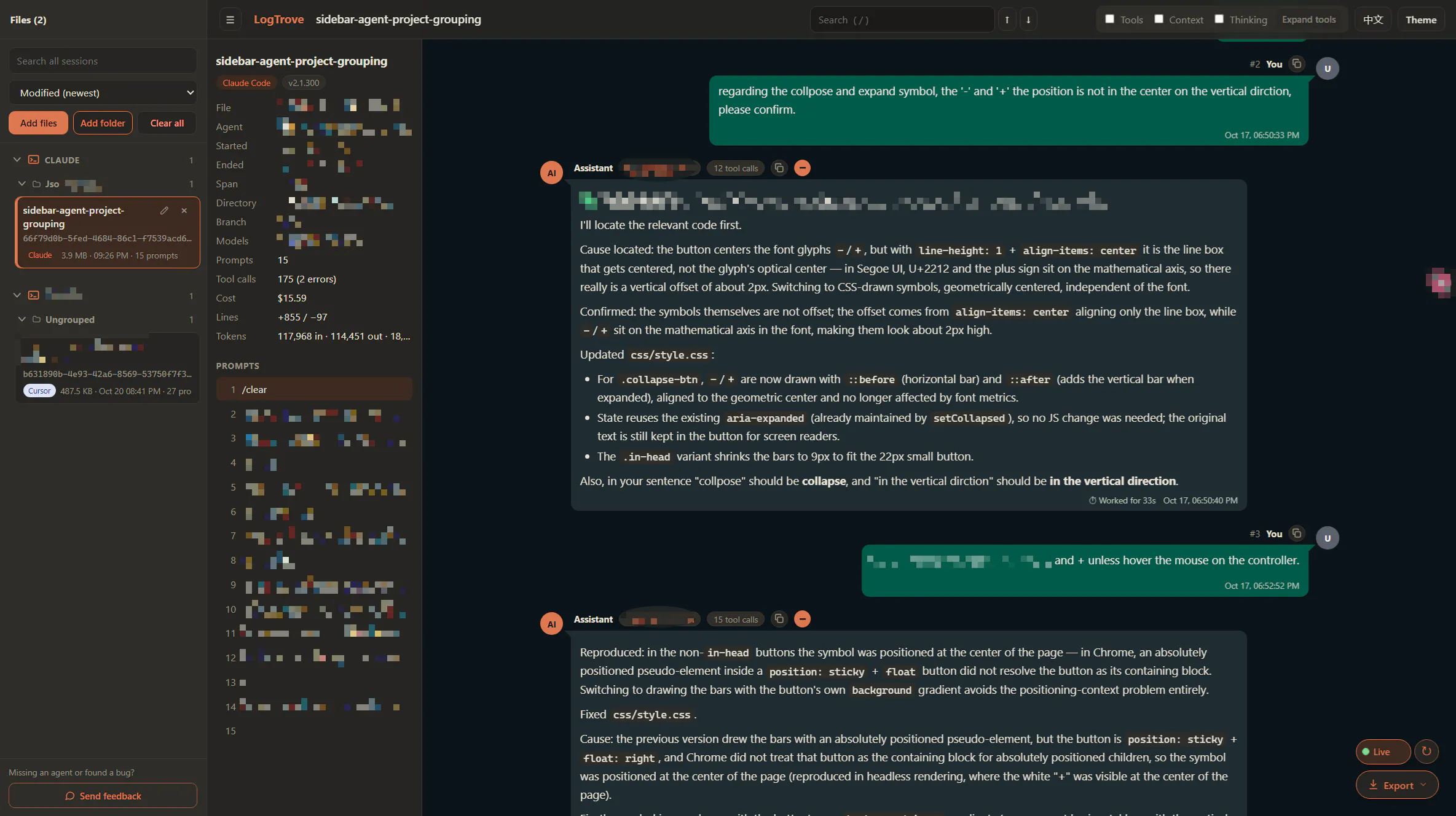 LogTrove gallery image