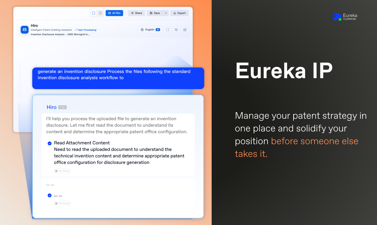 PatSnap Eureka gallery image