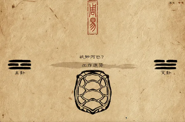 Fuxi gallery image