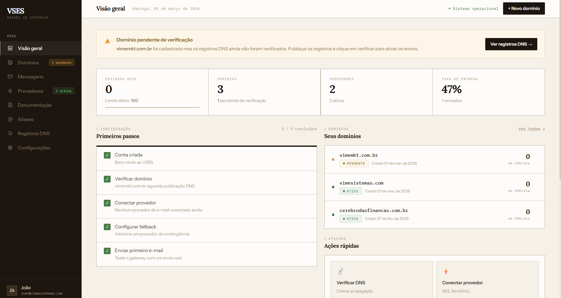 VSES - Screenshot 3 showing product features and functionality