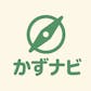Kazu Navi (かずナビ)