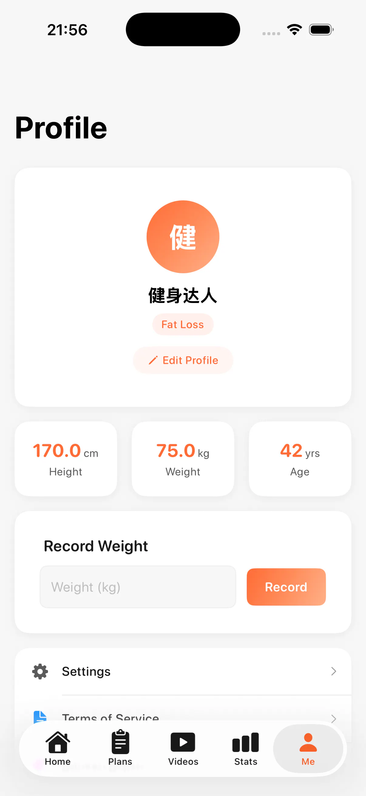 KinetFit — What's your fitness age? gallery image