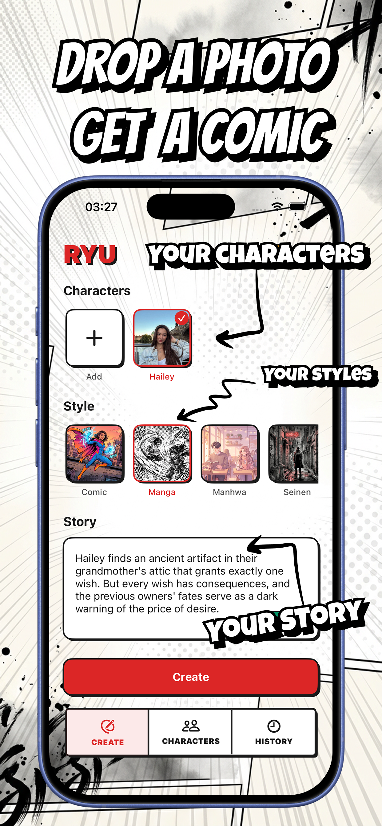 RYU - Screenshot 2 showing product features and functionality