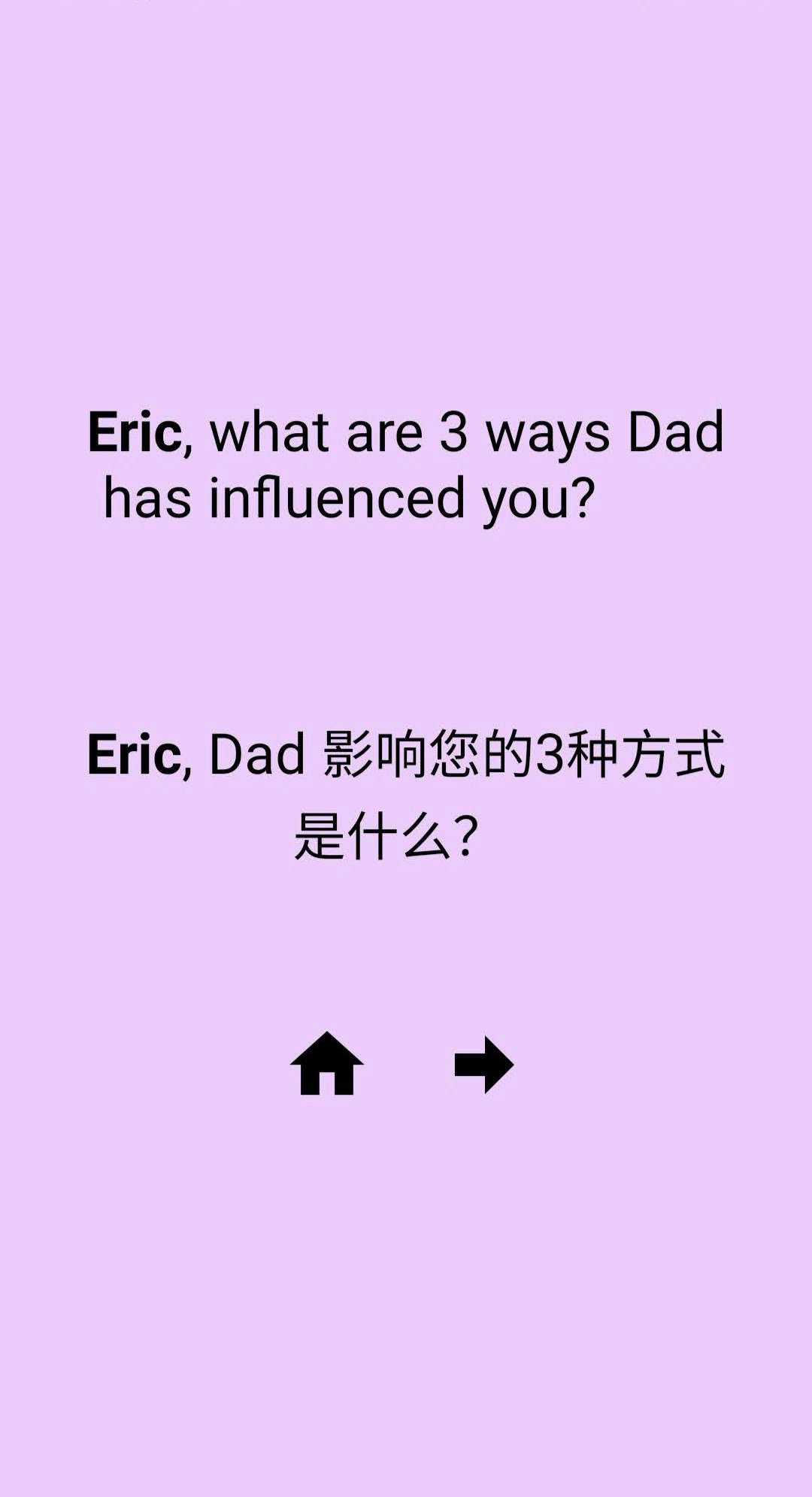 88 Questions gallery image