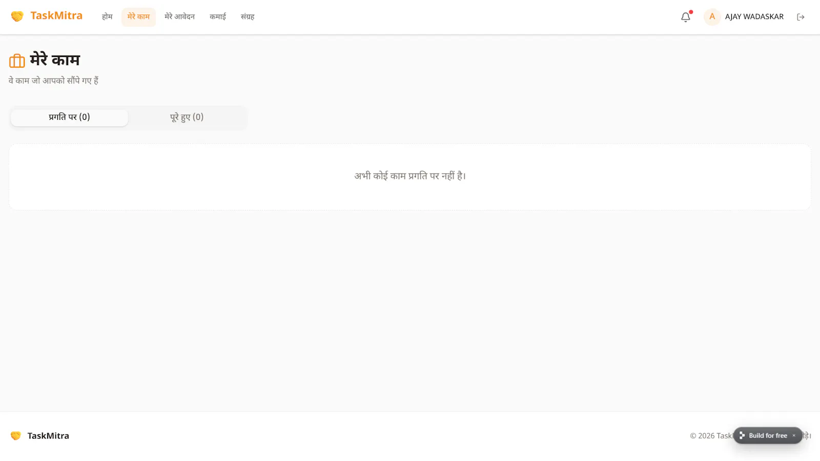 TaskMitra screenshot 5