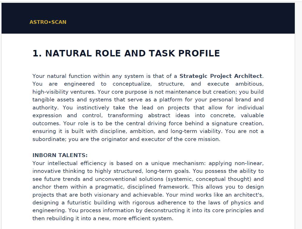 AstroScan gallery image