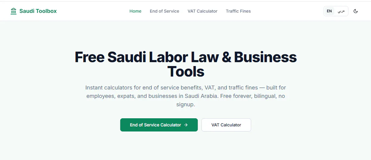 Saudi Toolbox gallery image