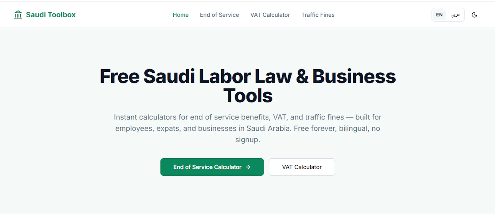 Saudi Toolbox screenshot 1