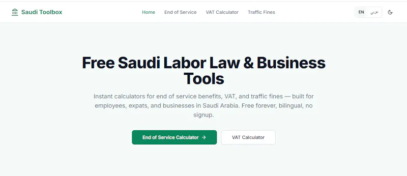Saudi Toolbox screenshot 1
