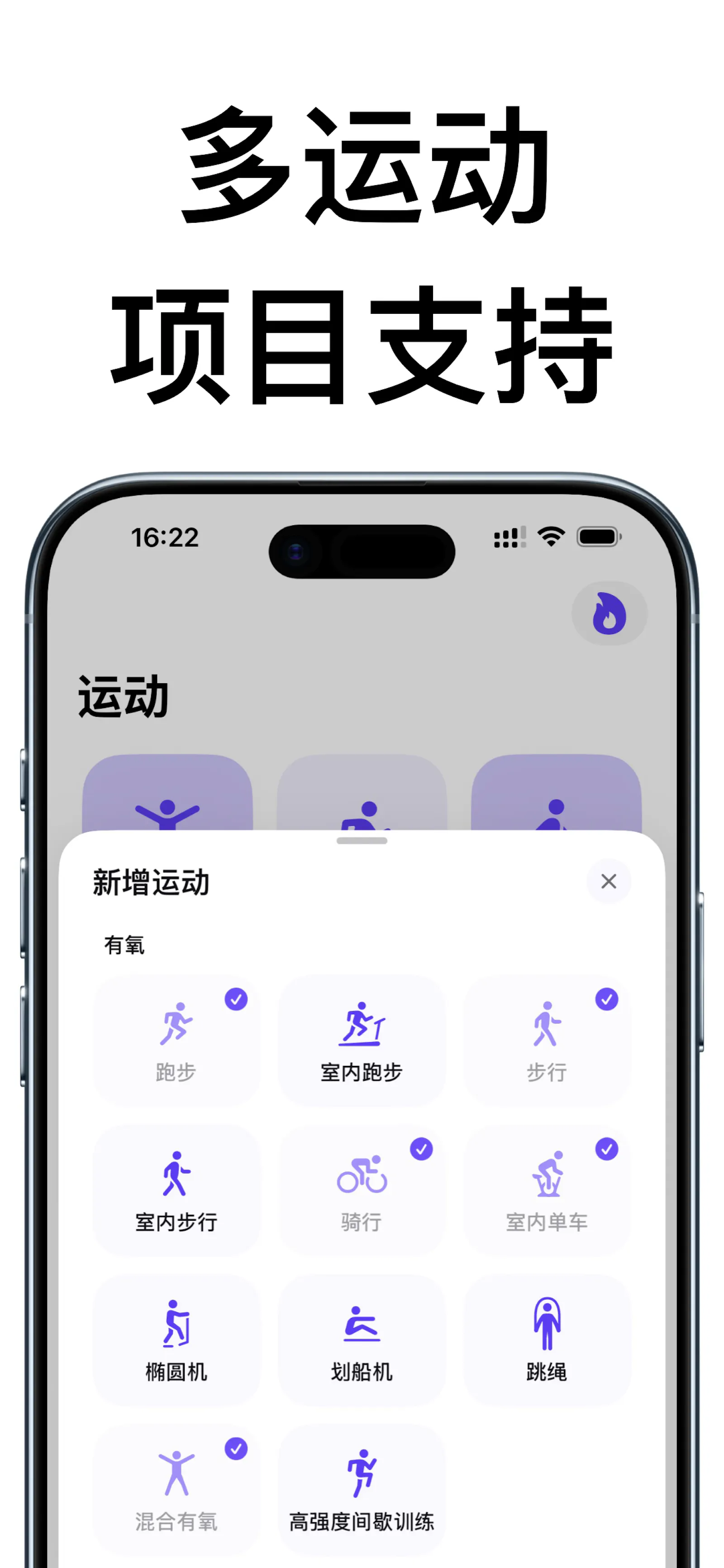 SportNote screenshot 6
