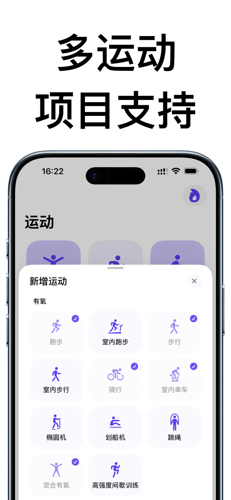 SportNote screenshot 6
