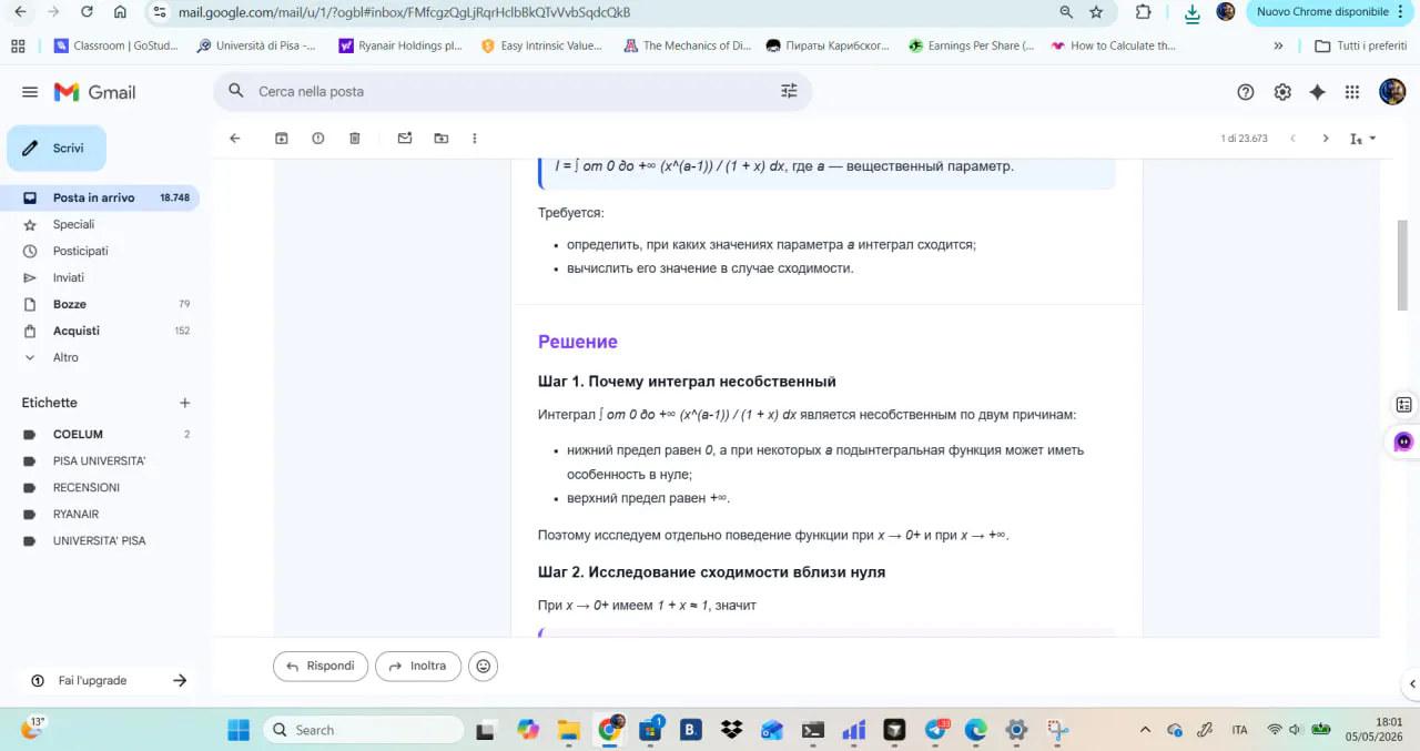스크린샷 2