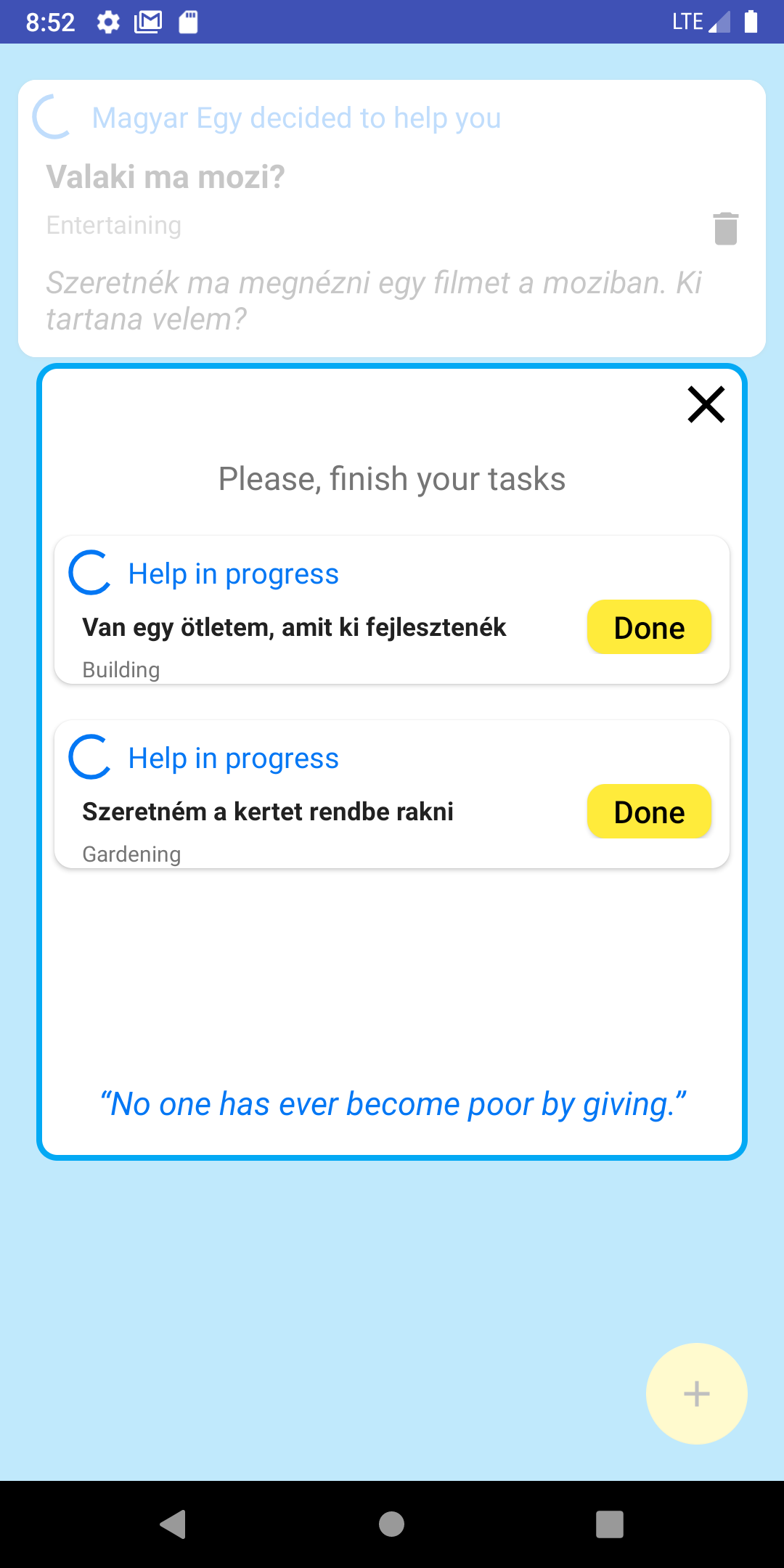 LuluMo gallery image