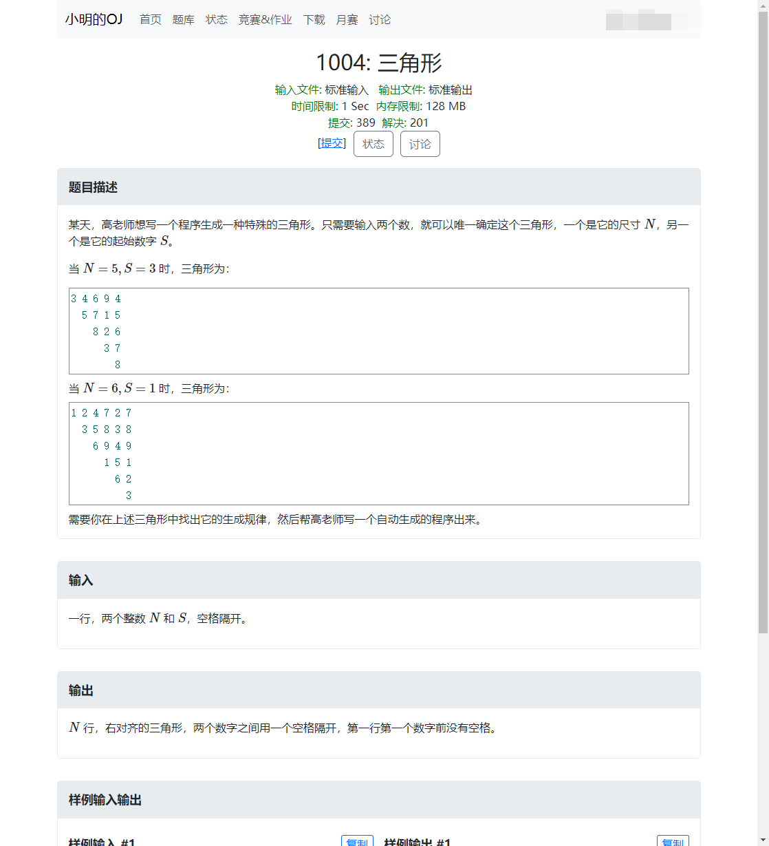 Média Script OJ amélioré de Xiao Ming - Script OJ amélioré de Xiao Ming 2