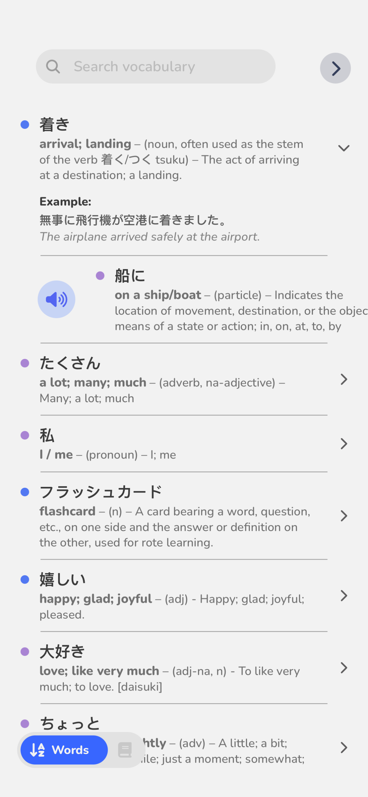 TestFlight - Bluuub Beta gallery image