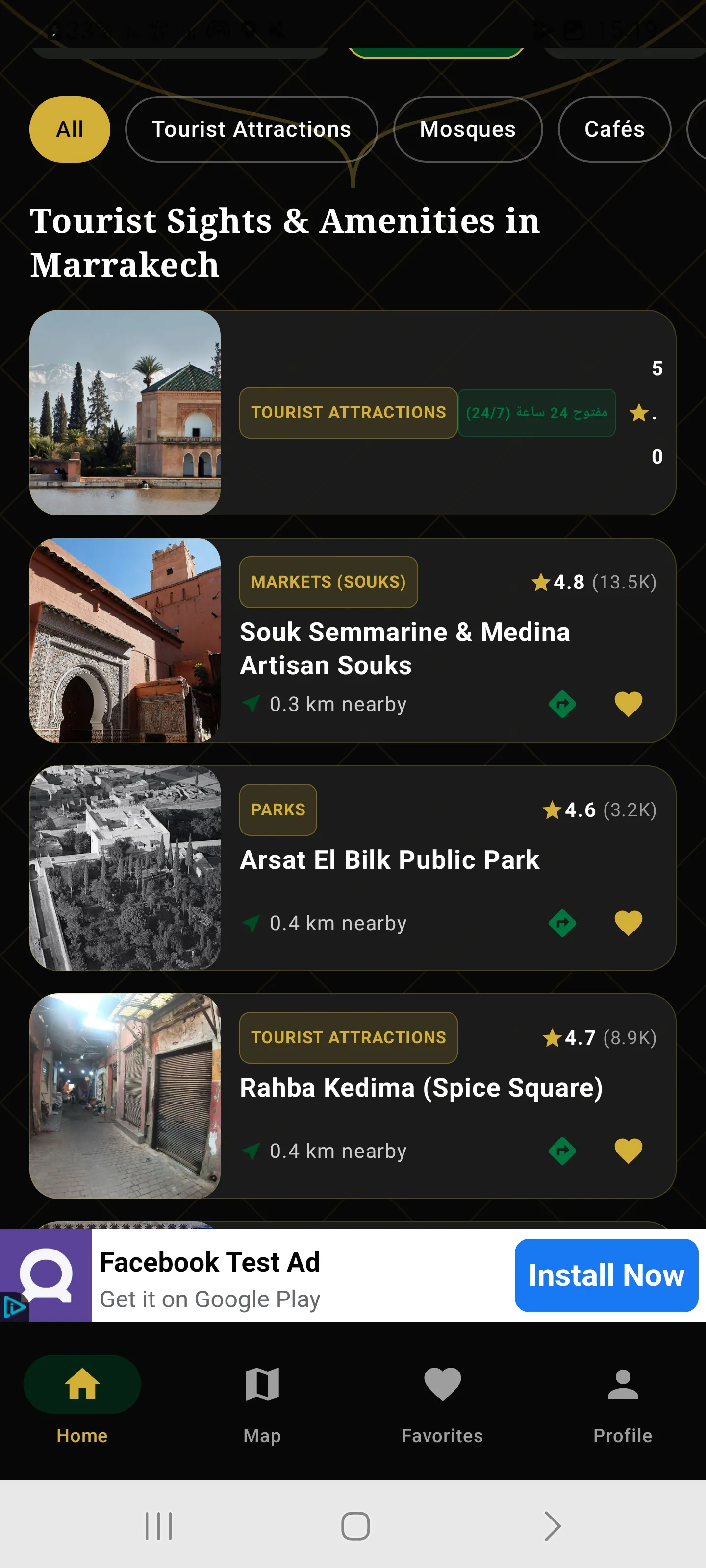 Bahja - Travel Guide gallery image