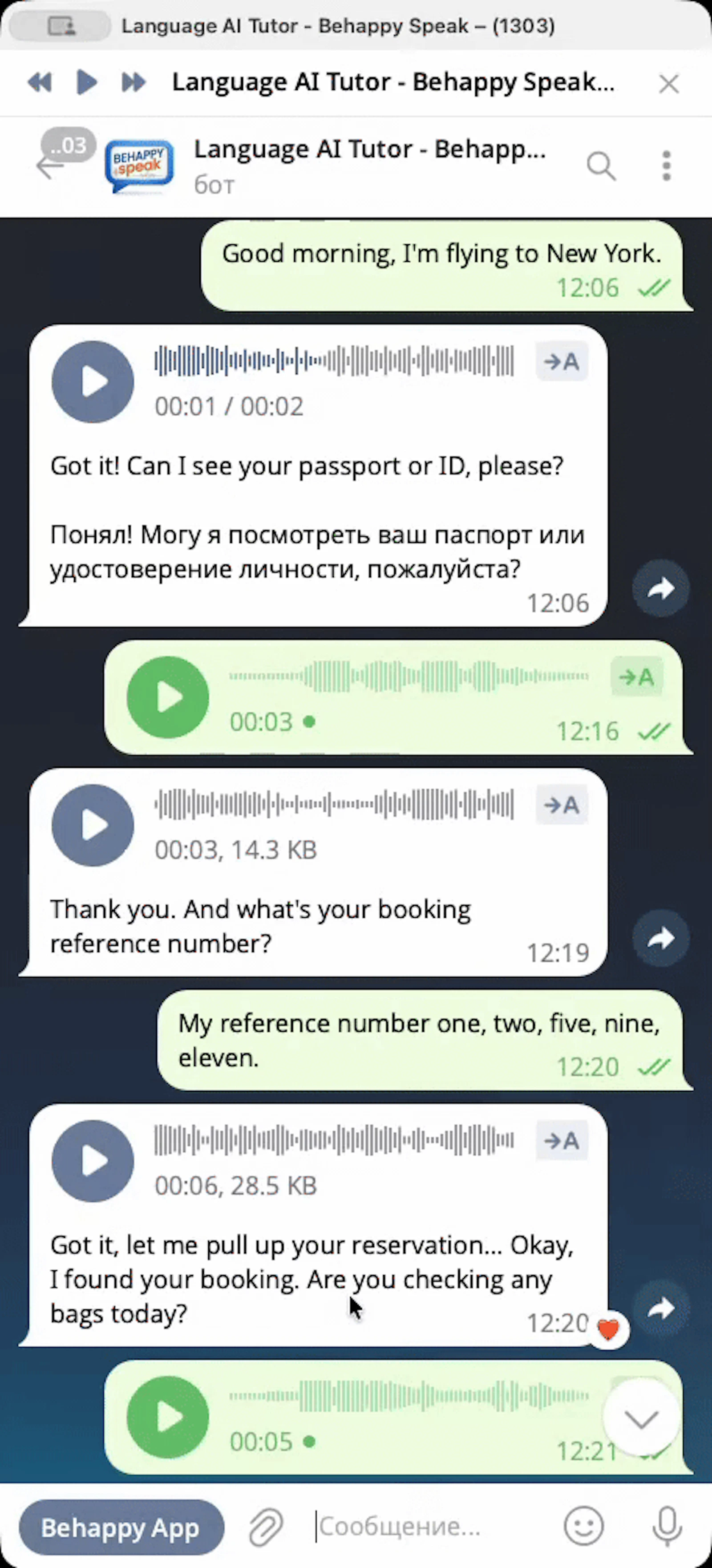 Behappy Speak screenshot 1 (video preview)
