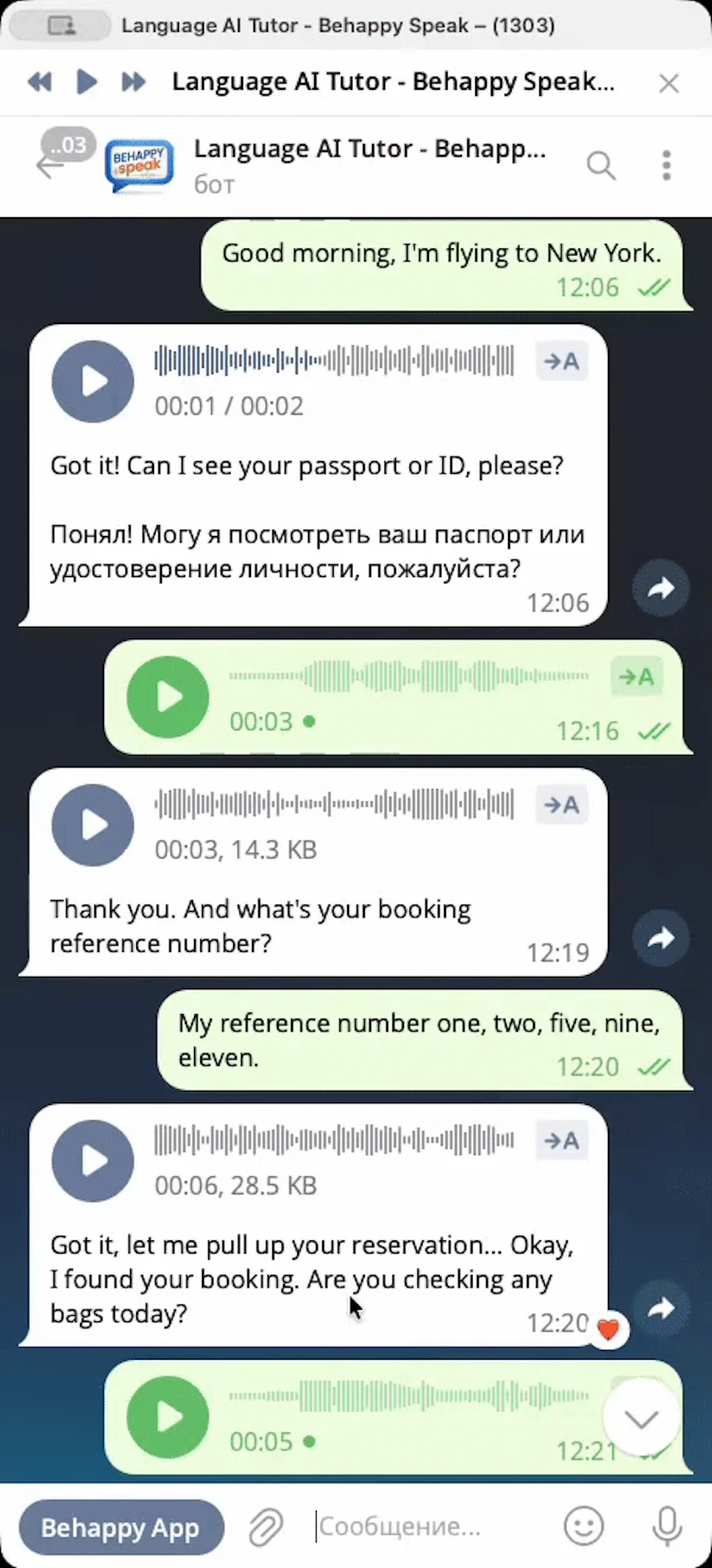 Behappy Speak screenshot 1 (video preview)