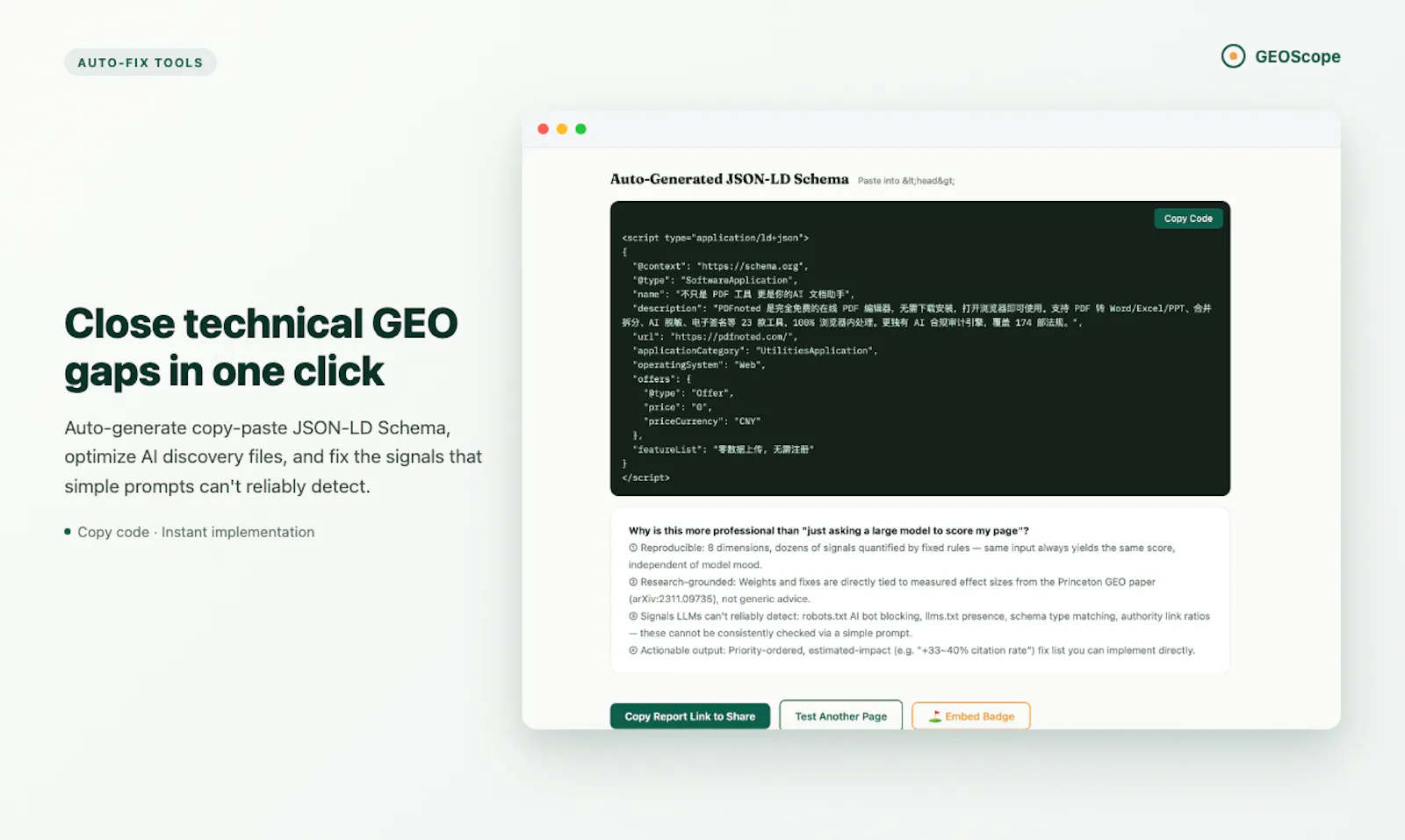 geoscrope screenshot 6