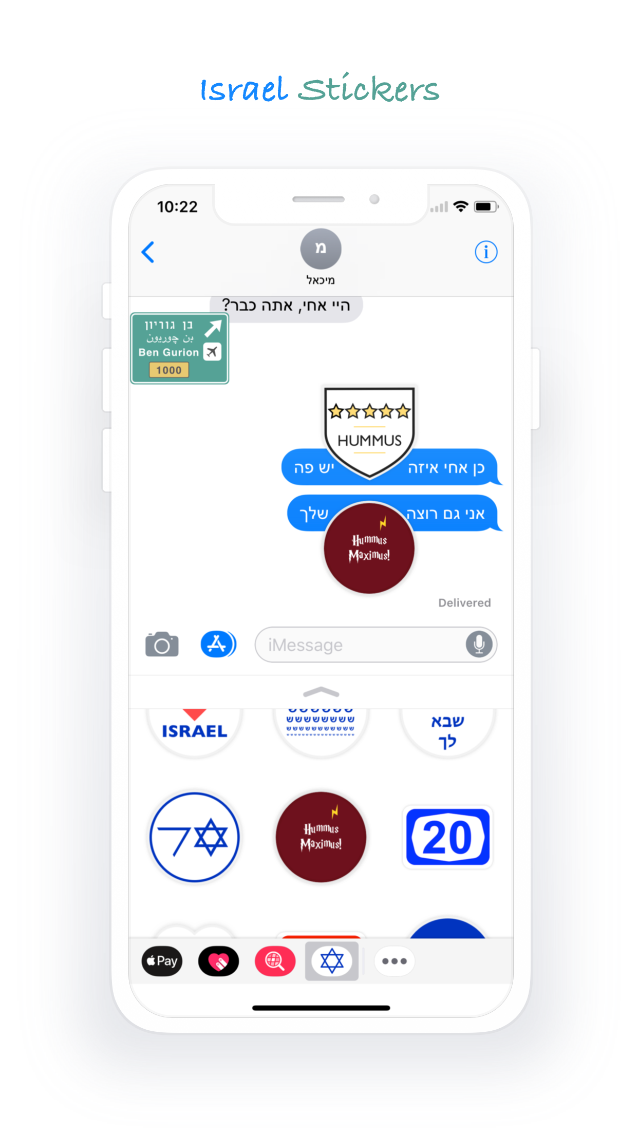 SQUAMP gallery image