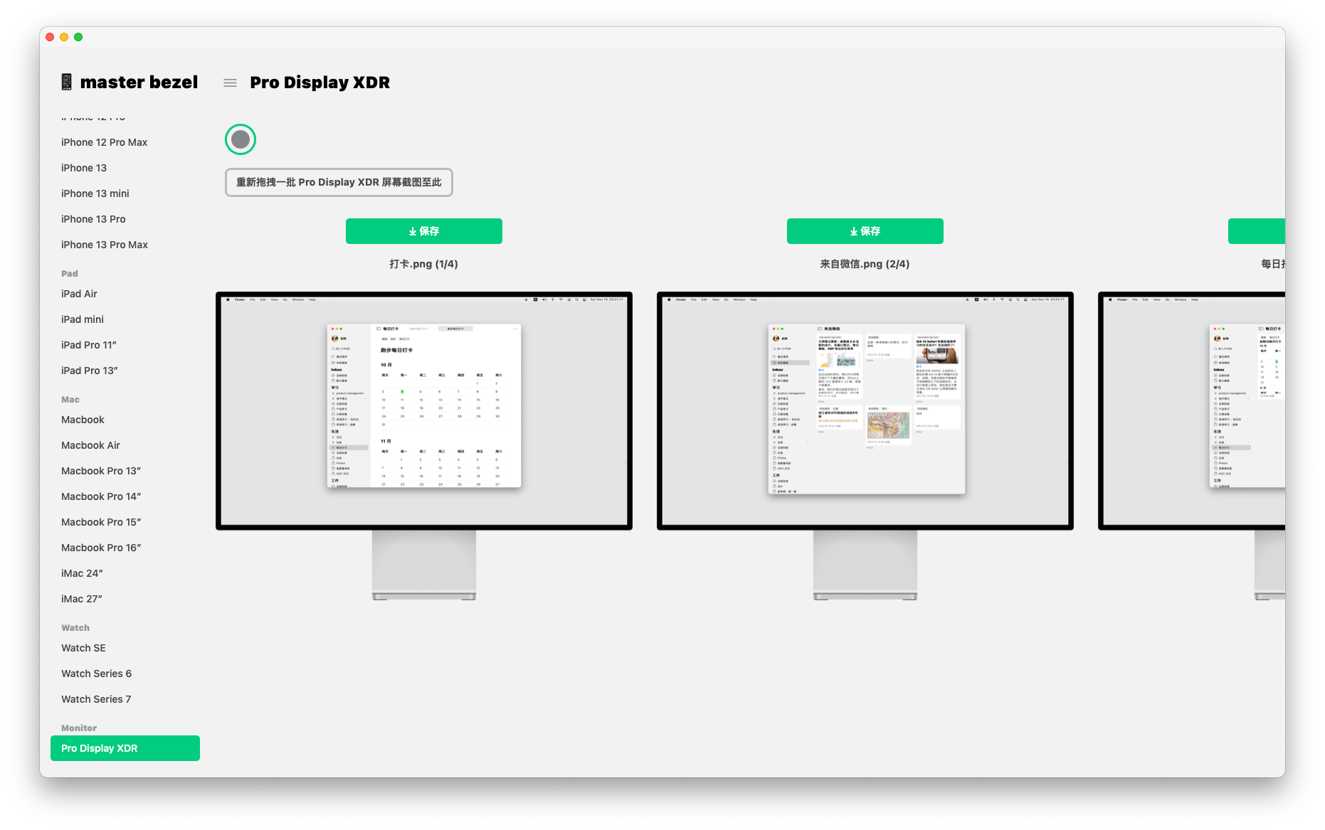 master bezel gallery image