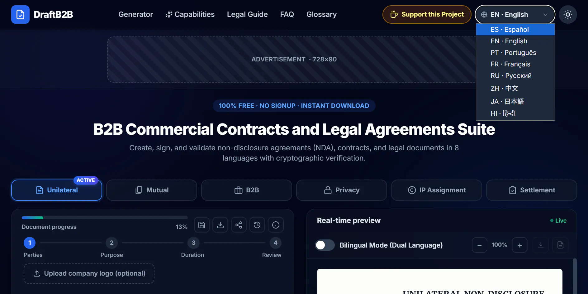DraftB2B gallery image