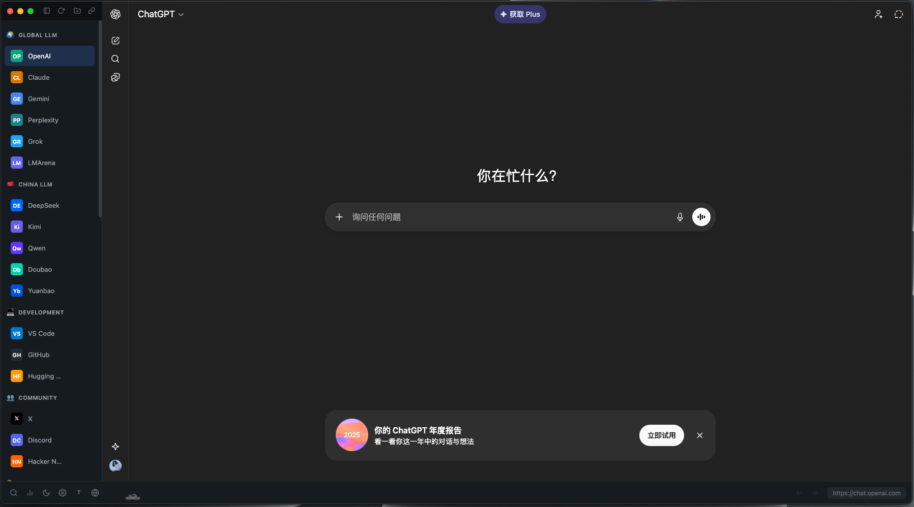 ToolHub gallery image