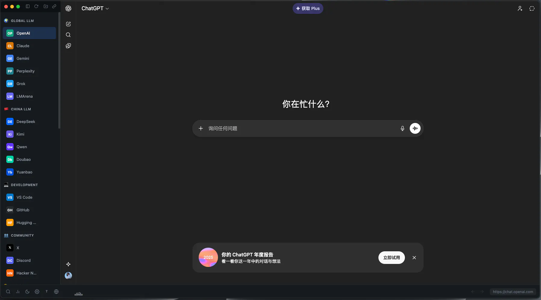 ToolHub